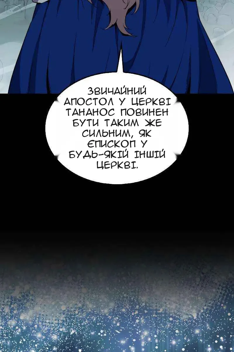 Сторінка 26