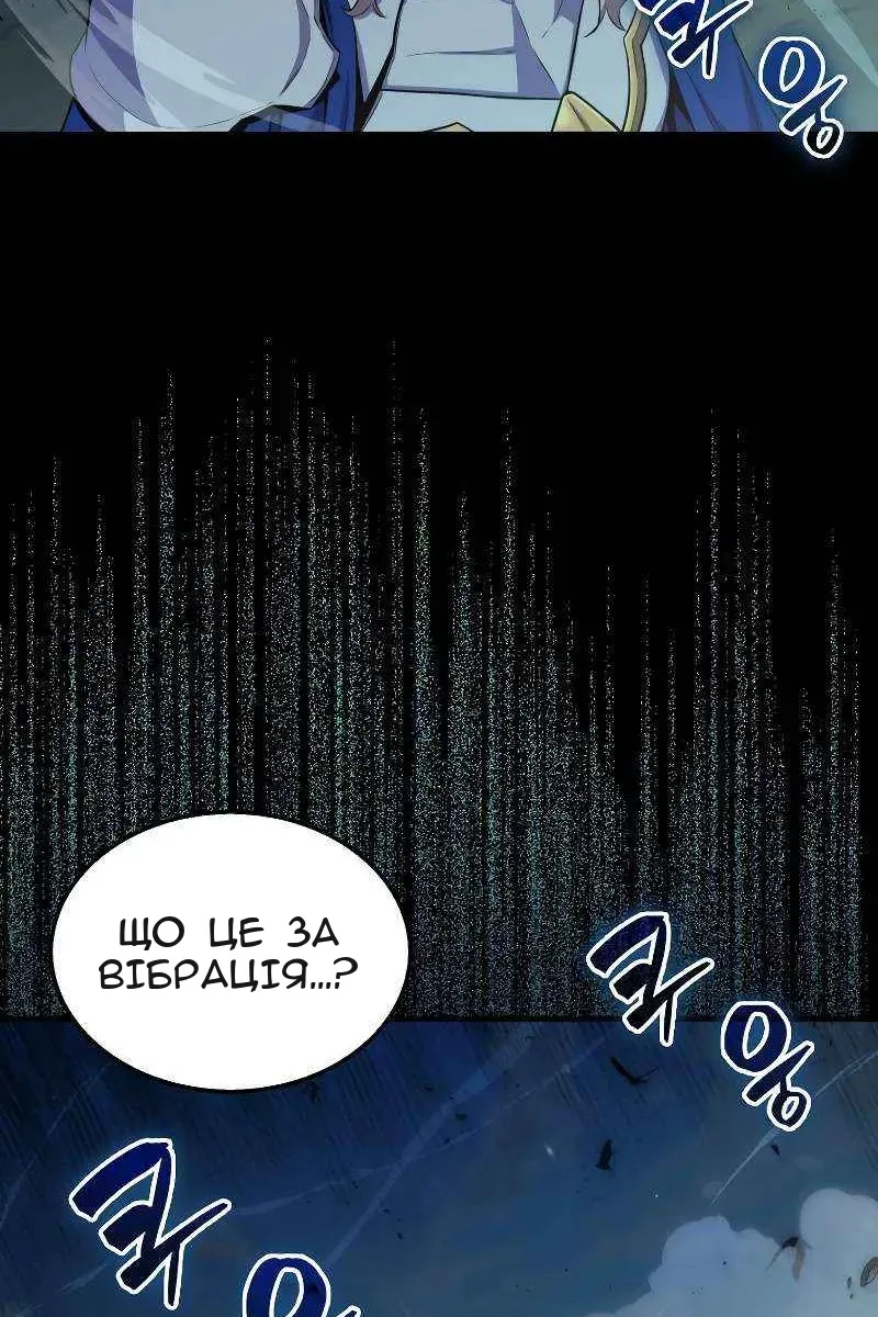Сторінка 29