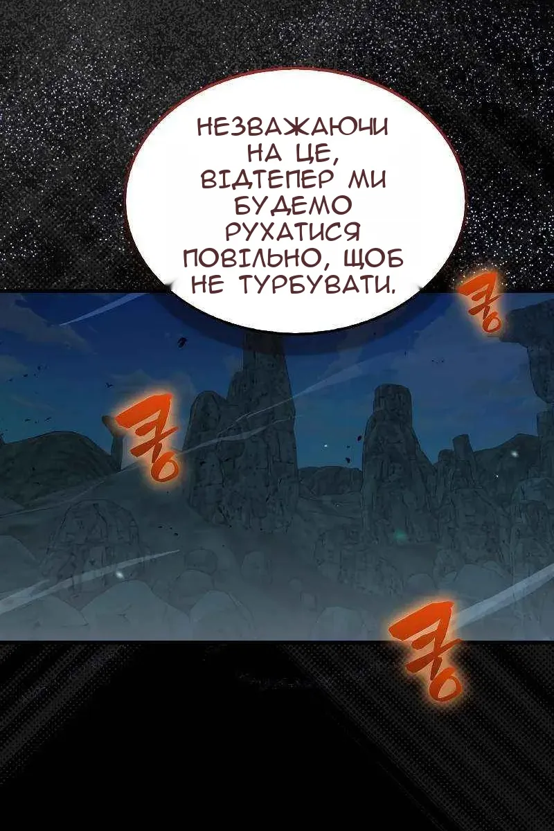 Сторінка 33