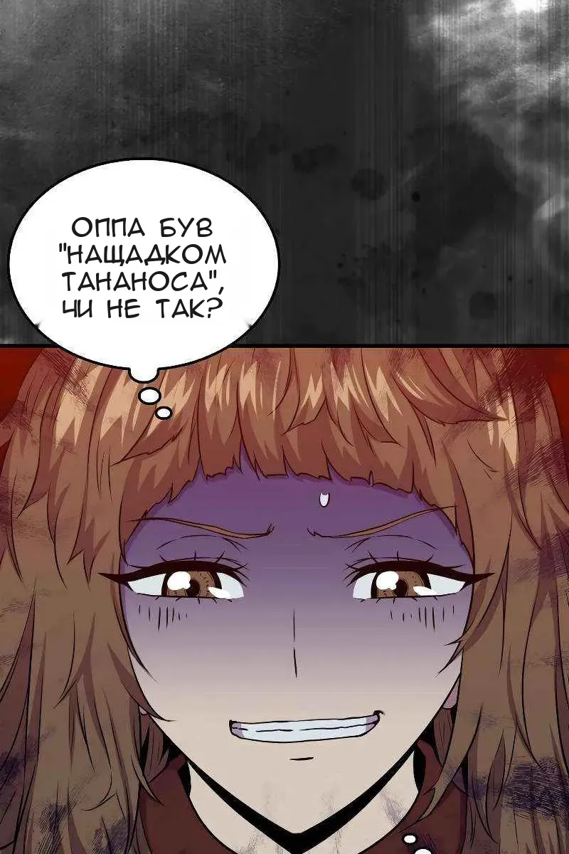Сторінка 41