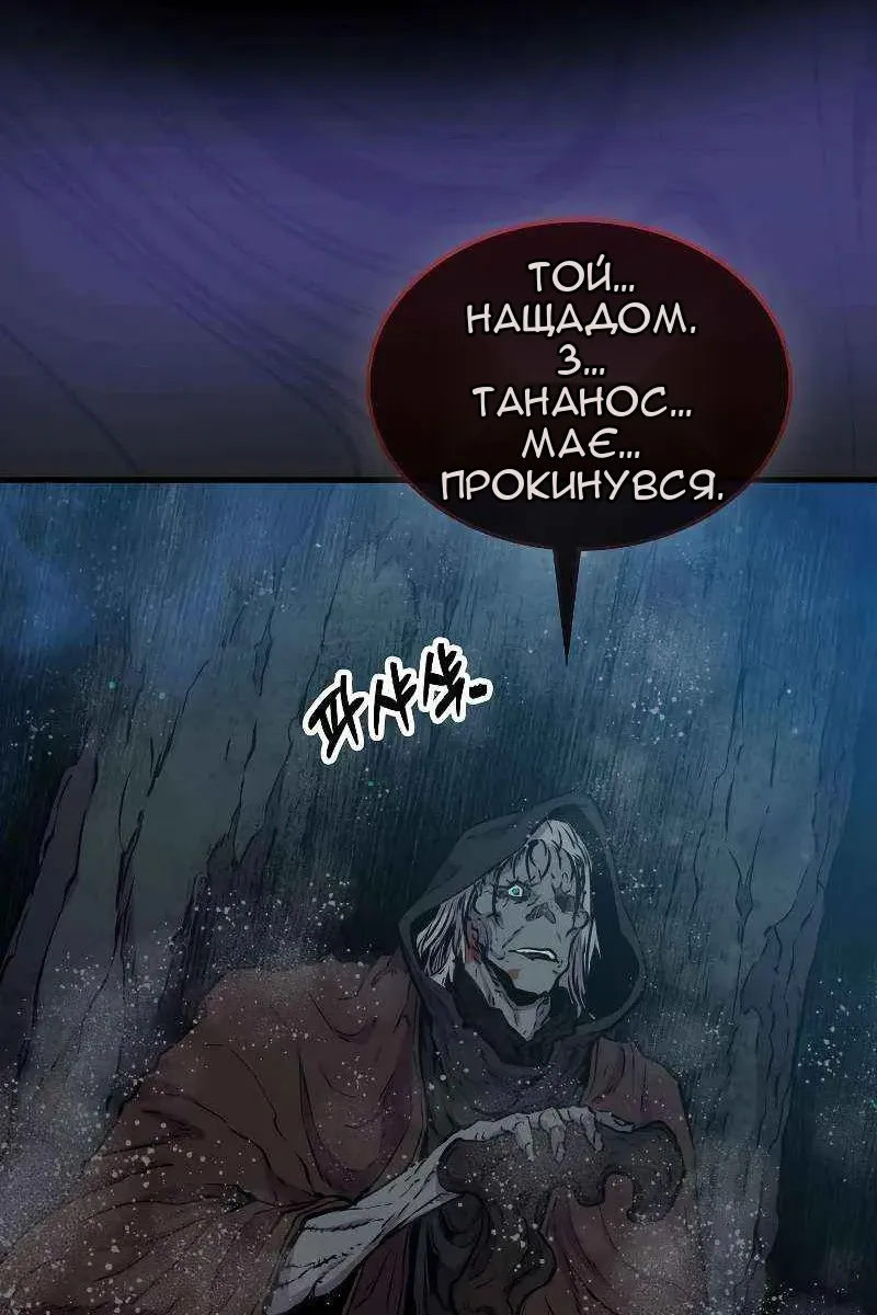 Сторінка 45