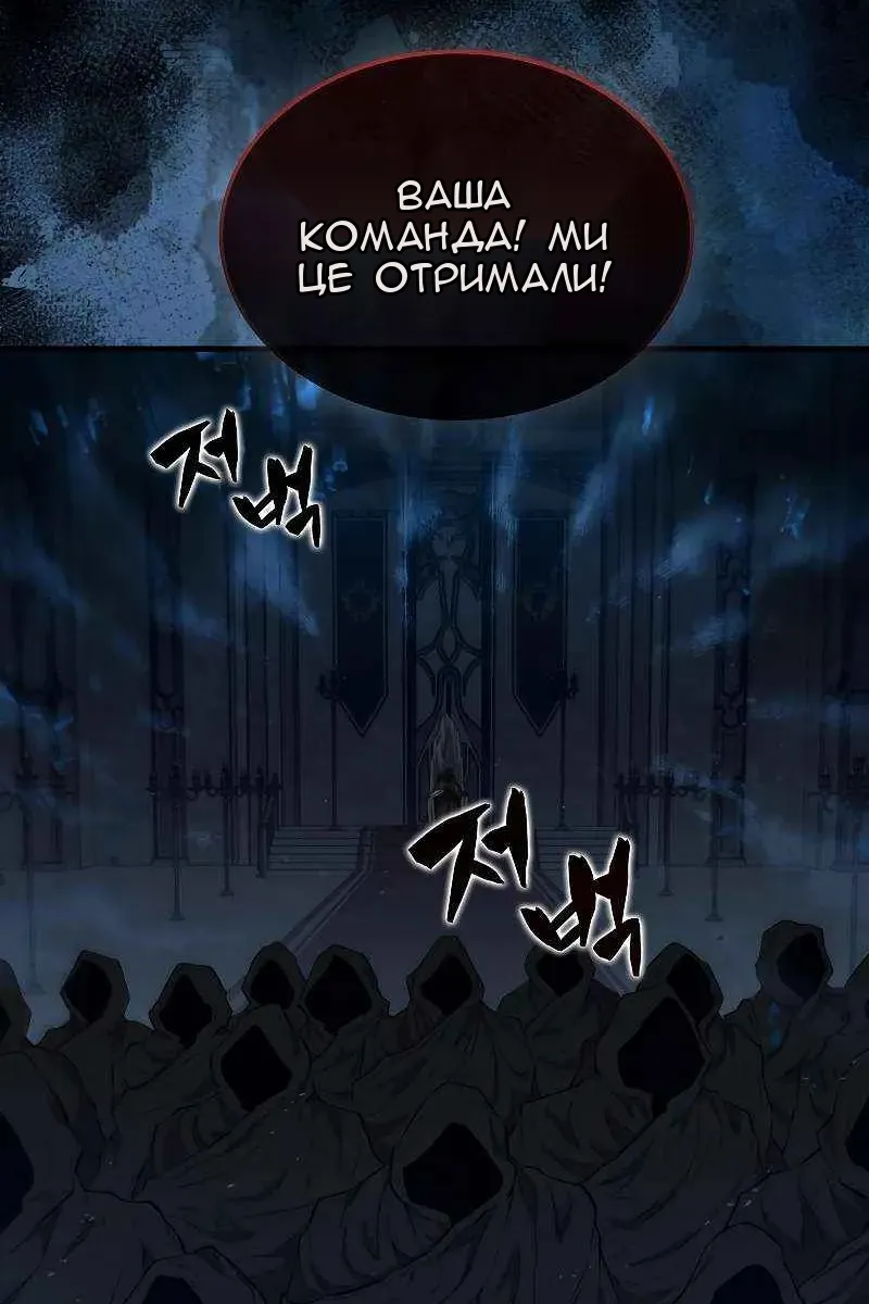 Сторінка 51