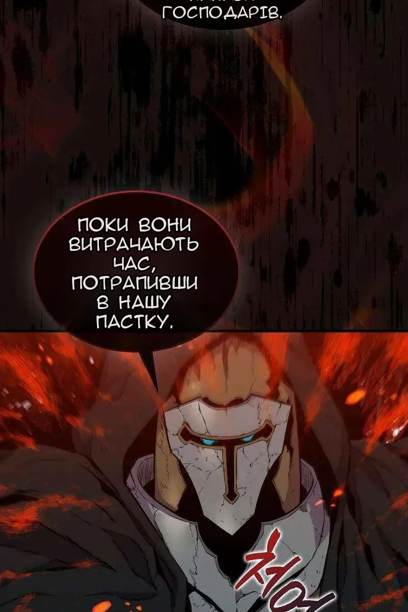 Сторінка 58