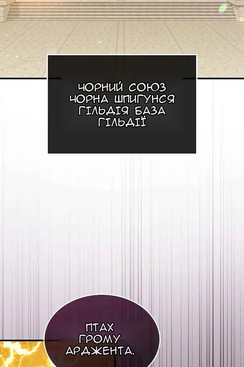 Сторінка 67