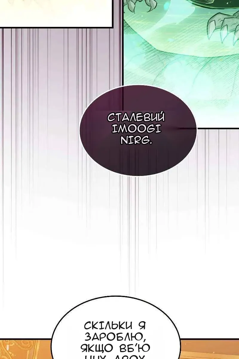 Сторінка 69