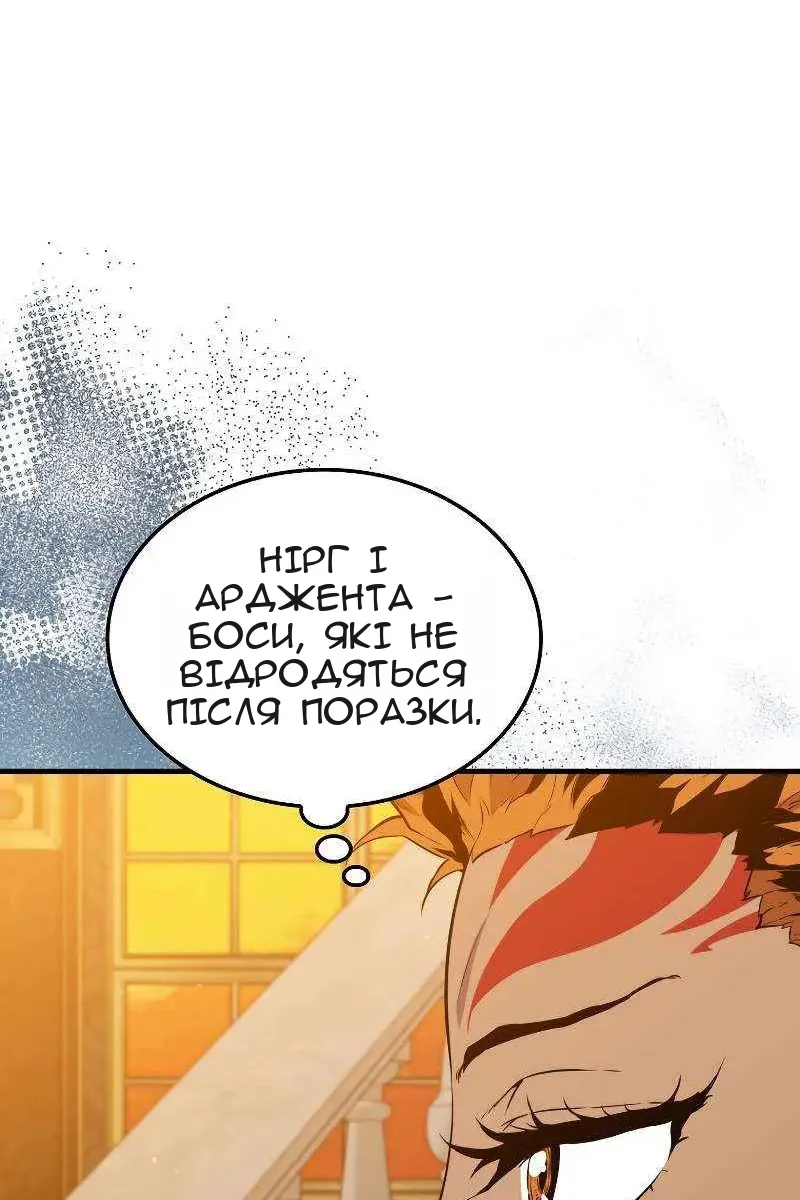 Сторінка 71