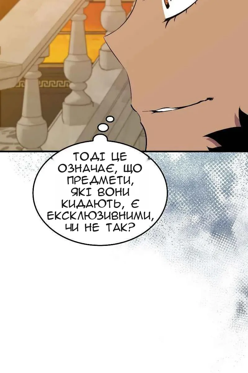 Сторінка 72