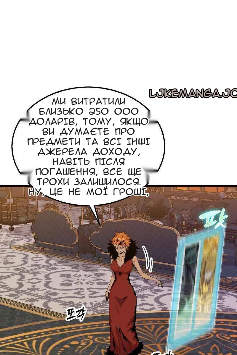 Сторінка 74