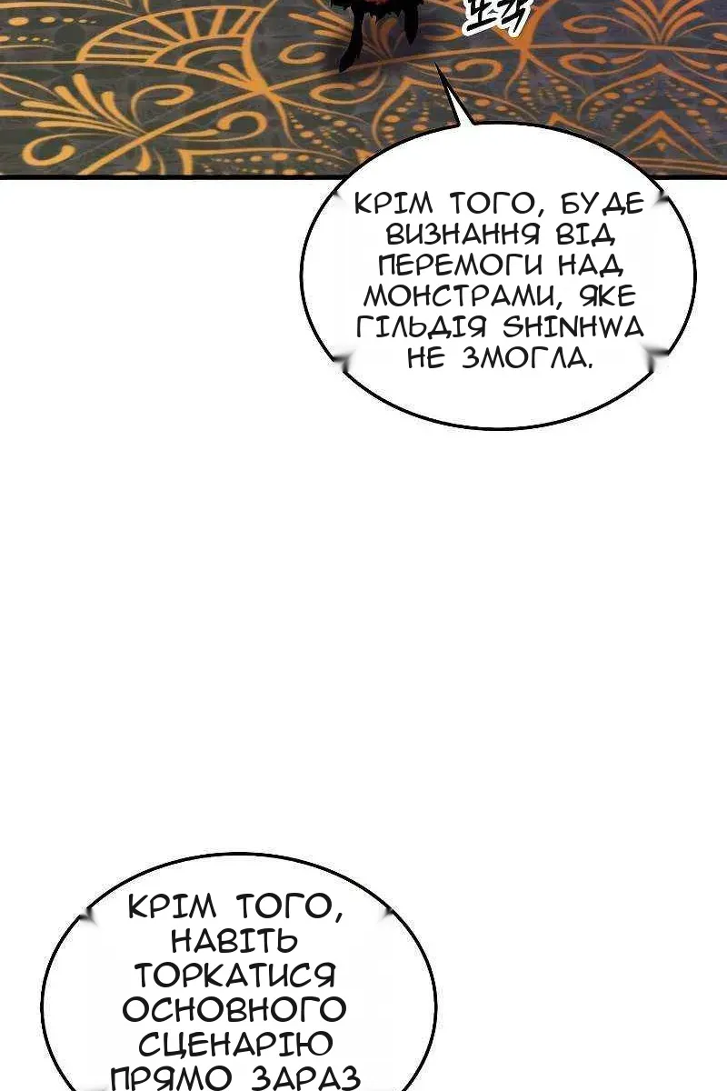 Сторінка 75
