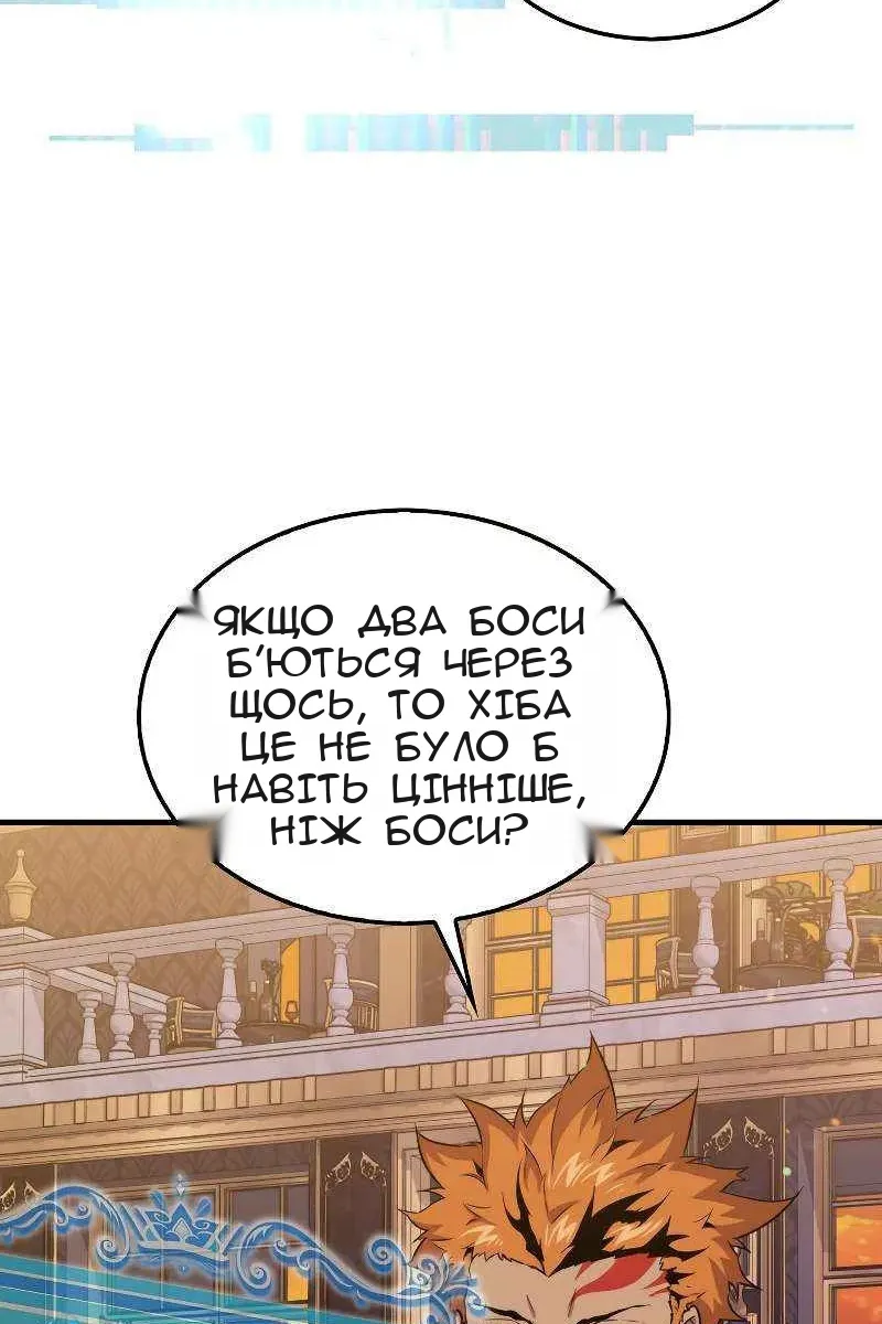 Сторінка 80