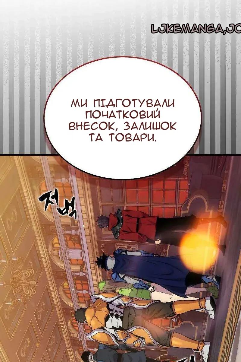 Сторінка 85