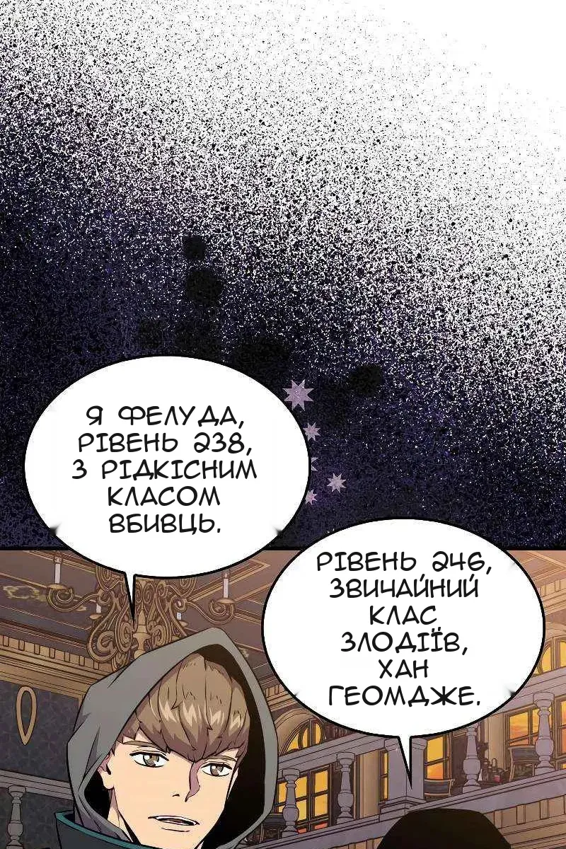 Сторінка 88