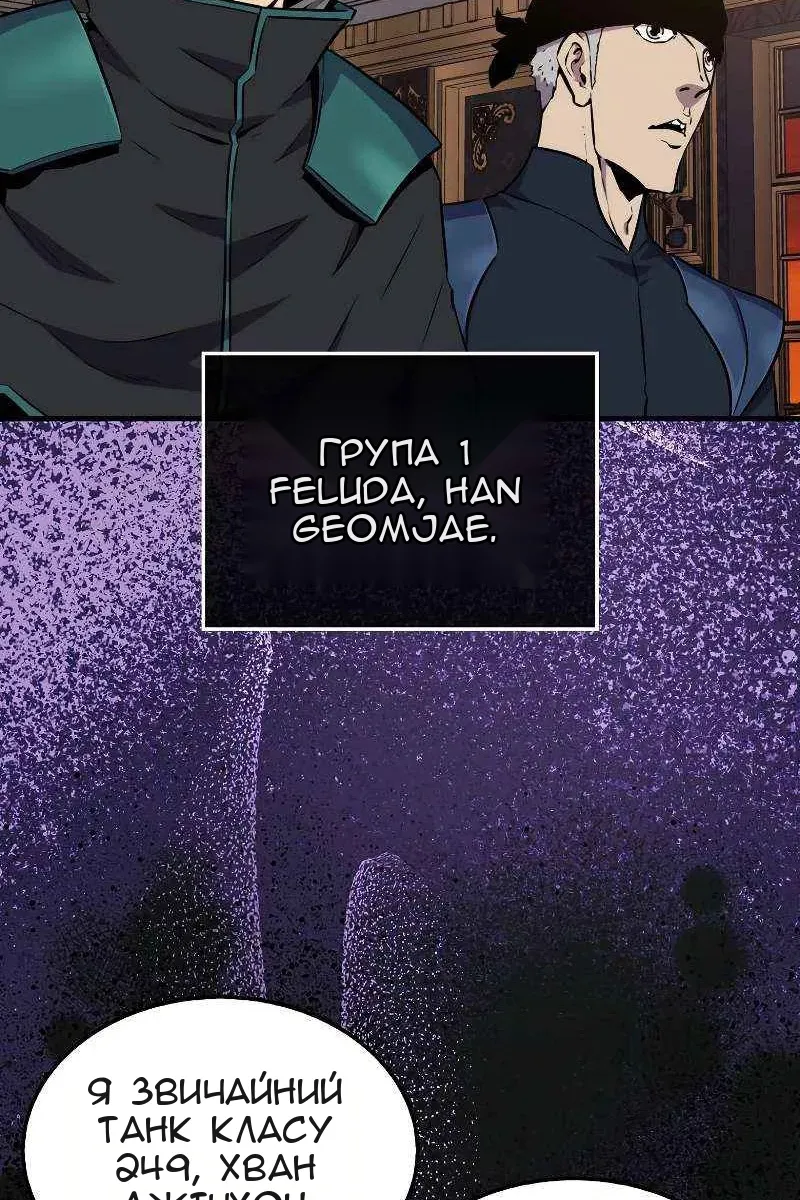Сторінка 89