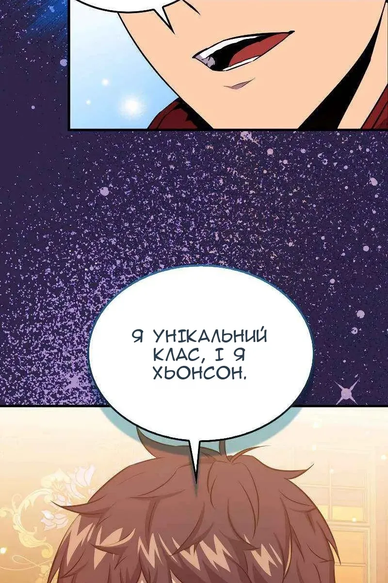 Сторінка 93