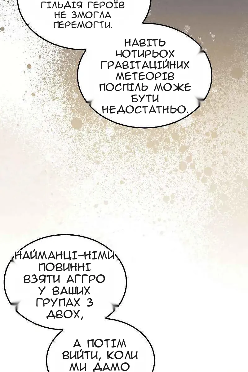 Сторінка 99