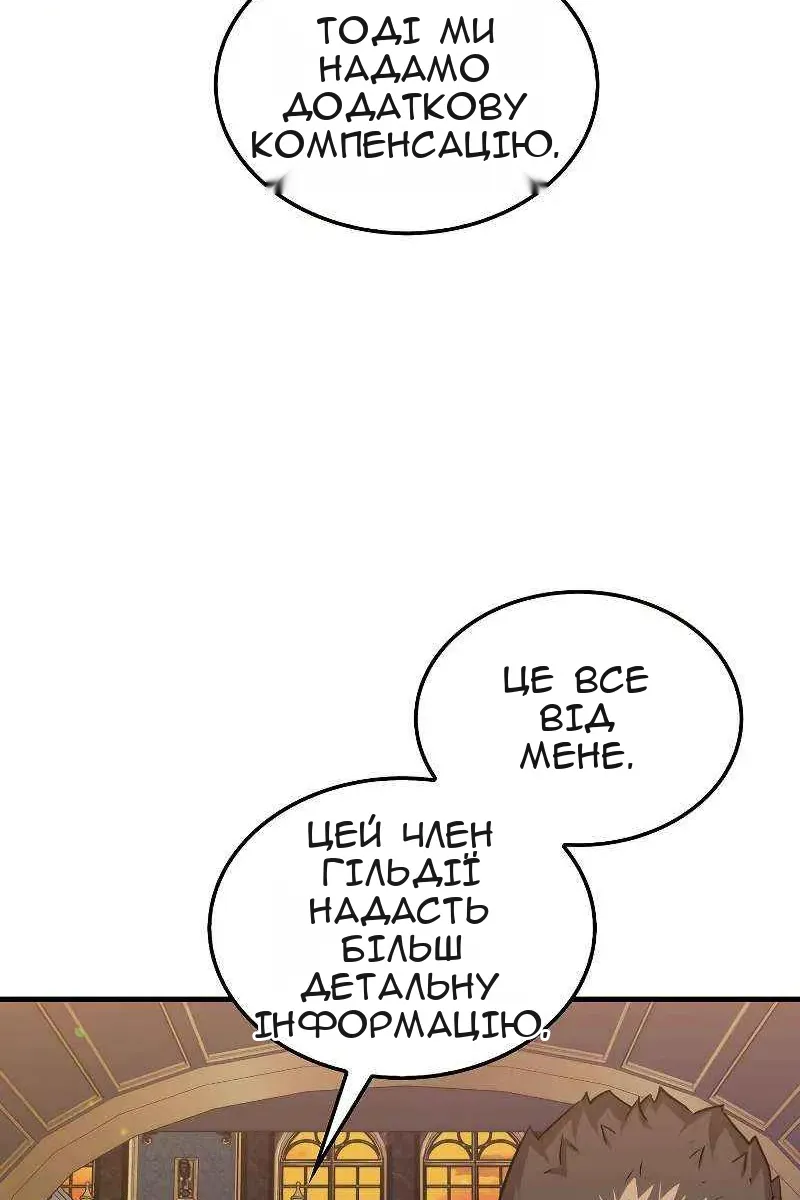 Сторінка 101