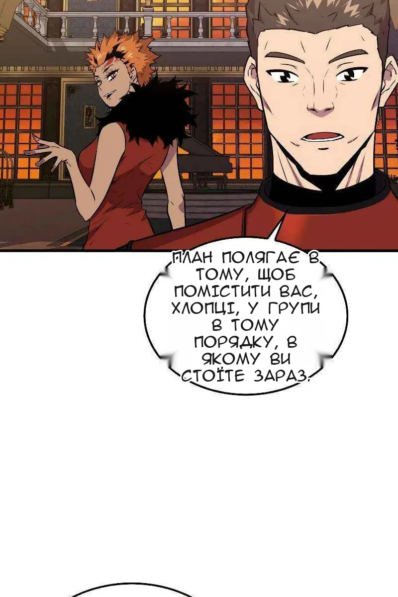 Сторінка 102