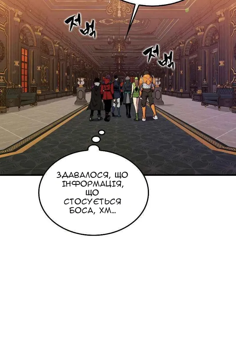 Сторінка 106