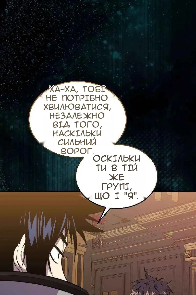 Сторінка 111