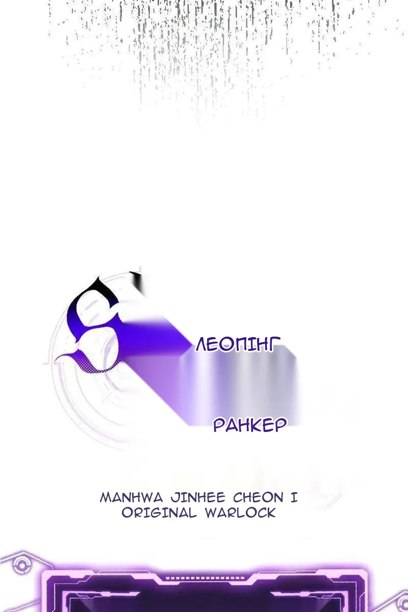 Сторінка 117