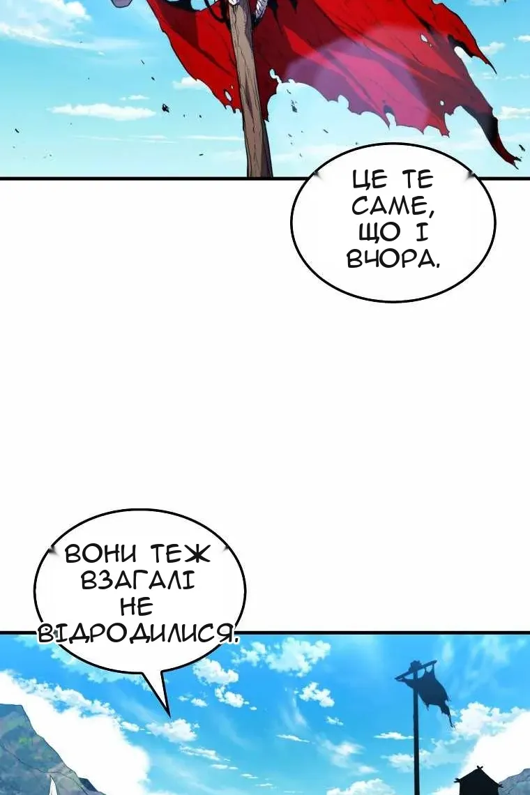 Сторінка 7
