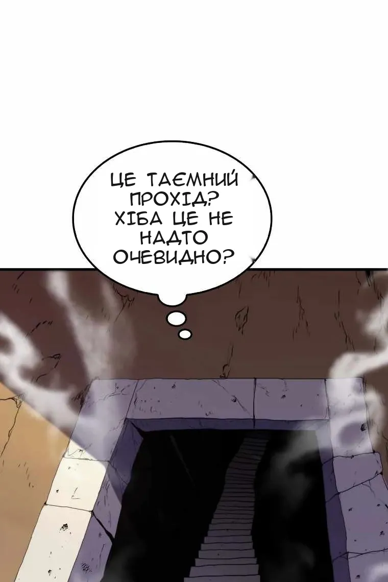 Сторінка 14