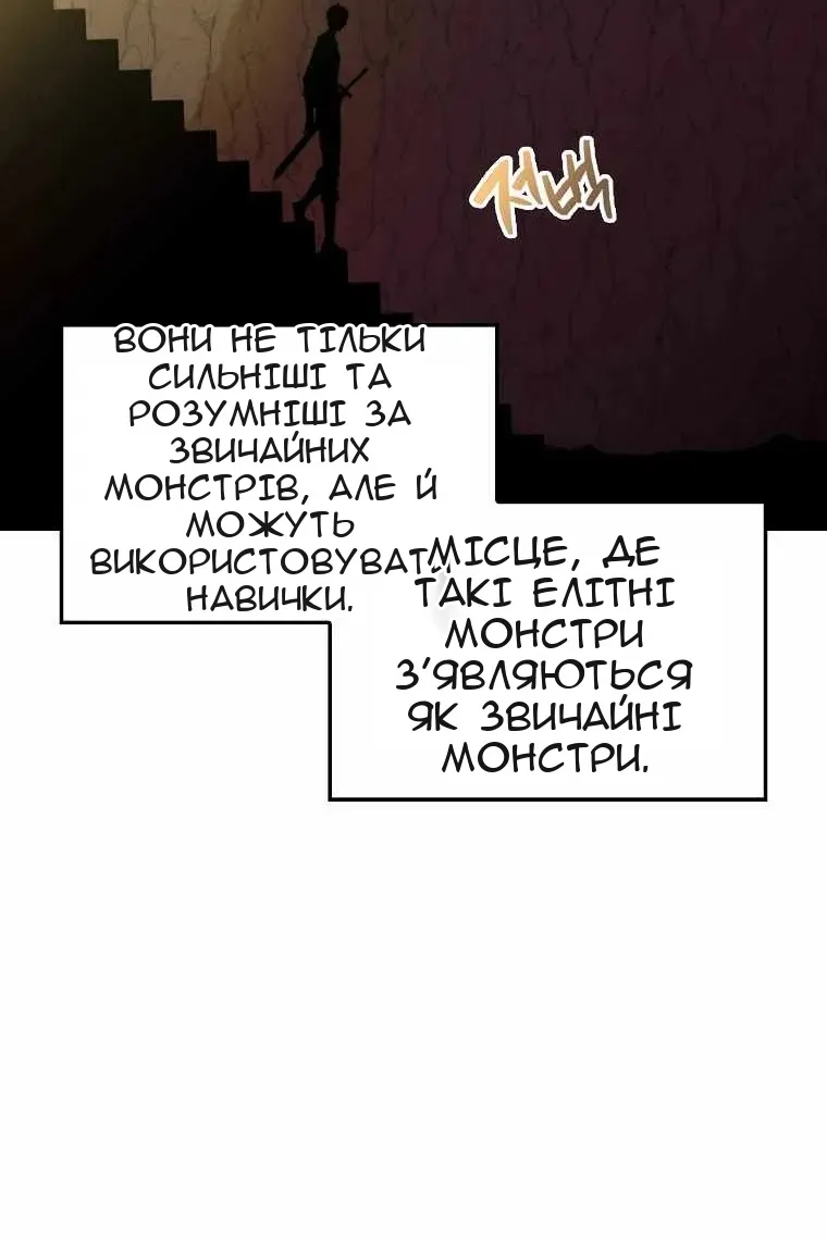 Сторінка 17