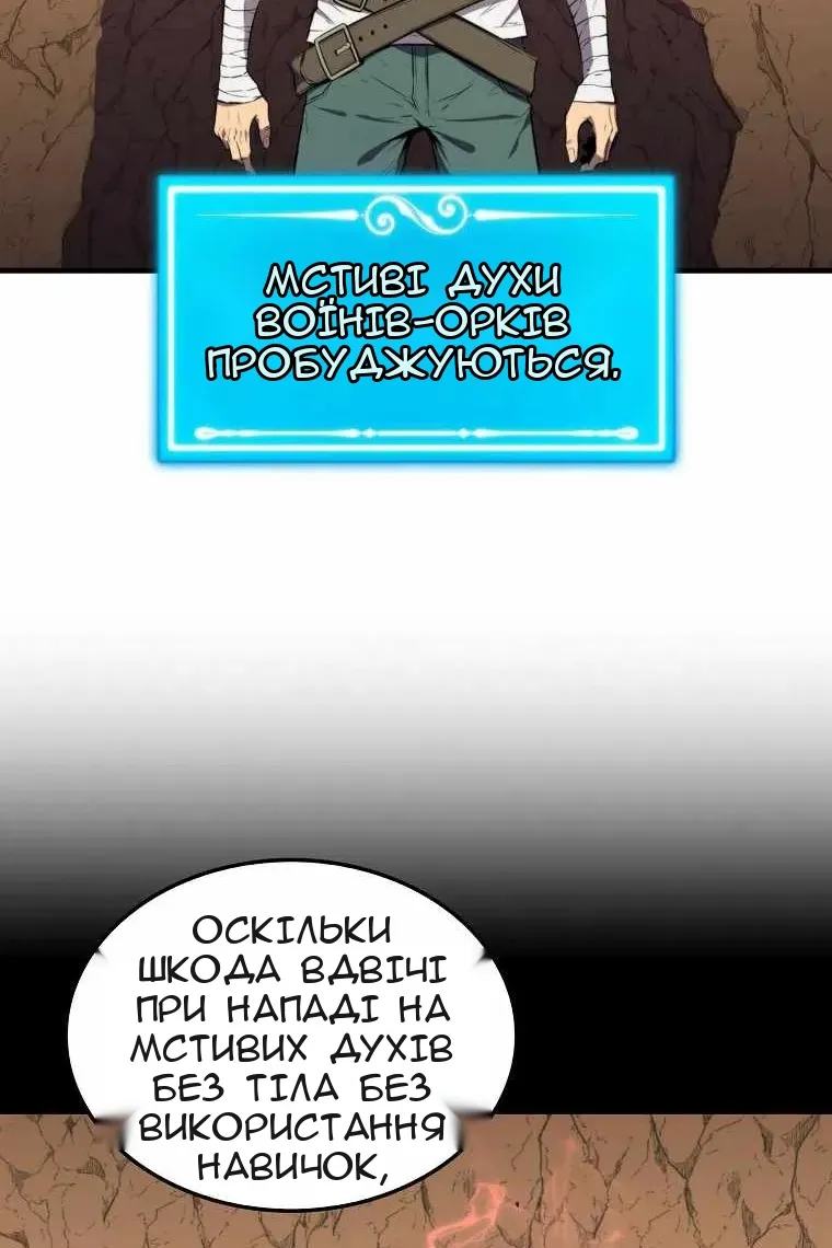 Сторінка 24
