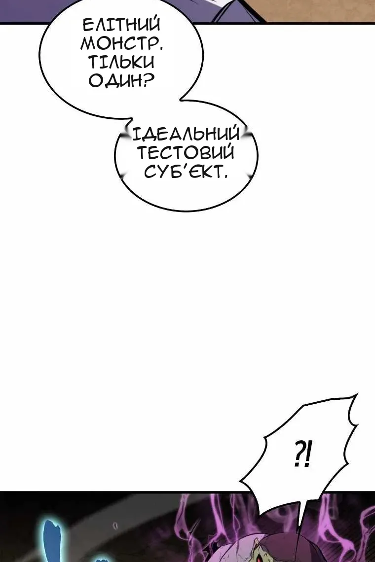 Сторінка 30