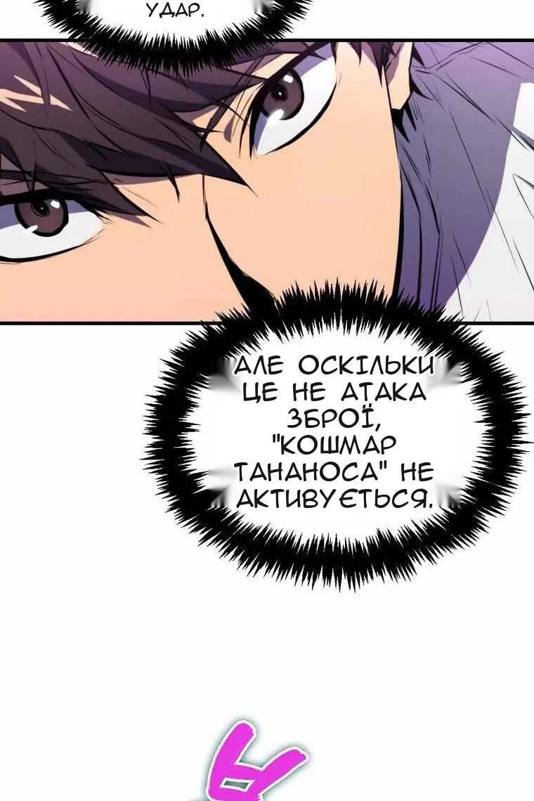 Сторінка 36