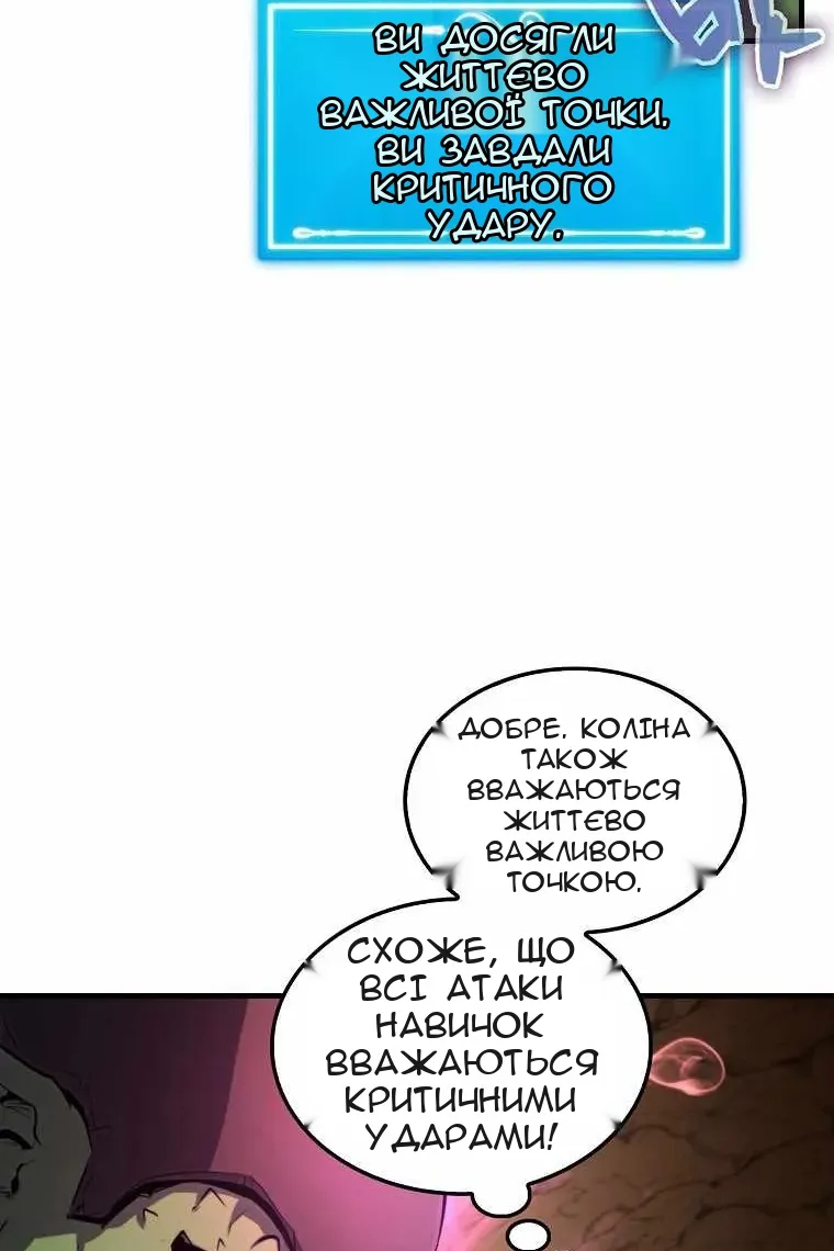 Сторінка 42