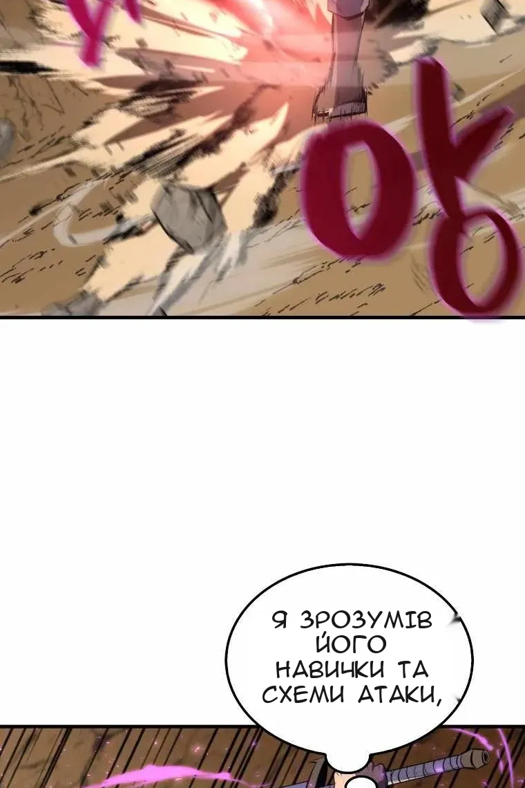 Сторінка 45