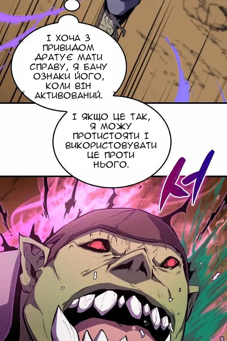 Сторінка 47