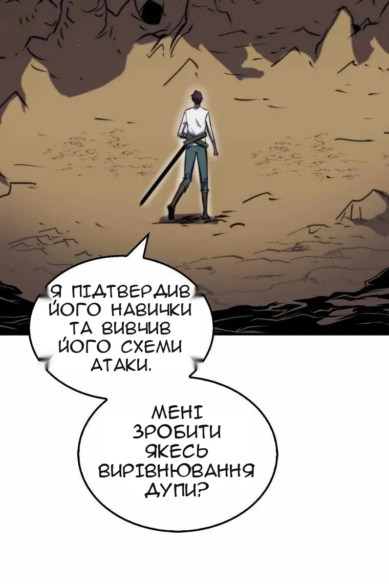 Сторінка 51