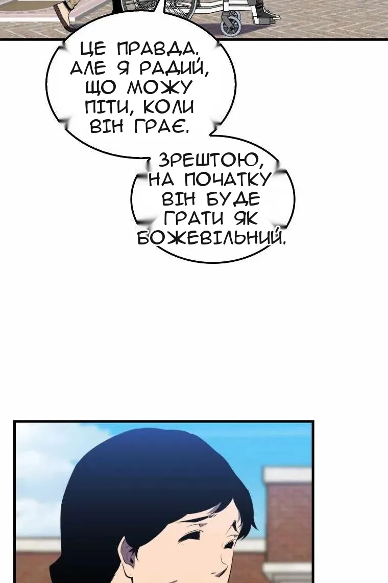 Сторінка 54