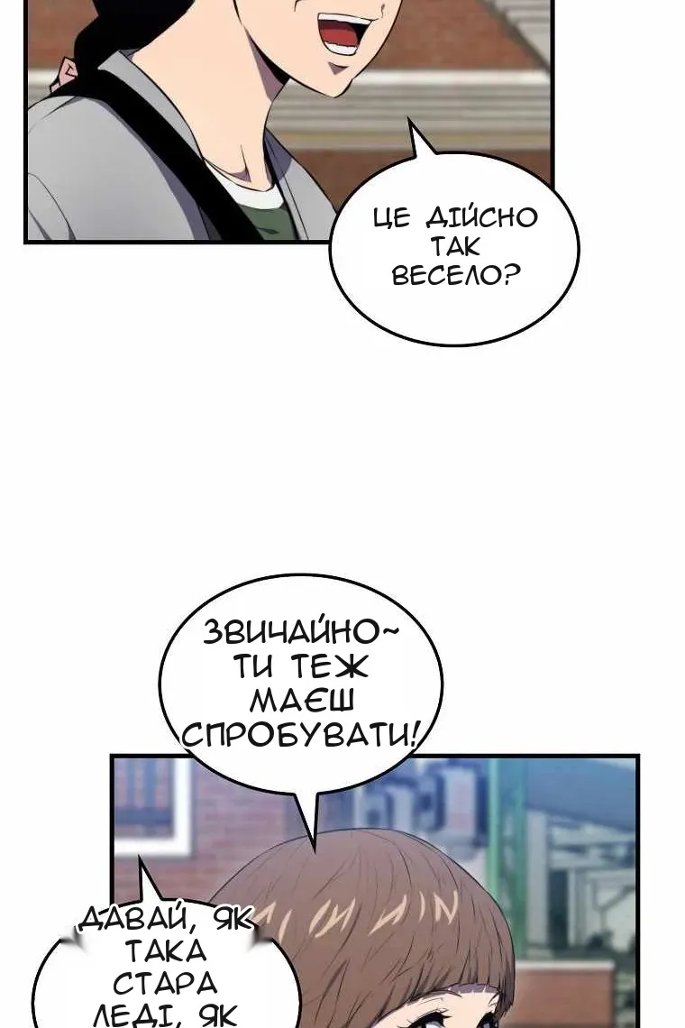 Сторінка 55