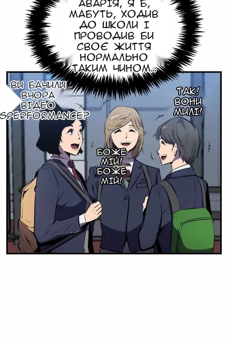 Сторінка 60