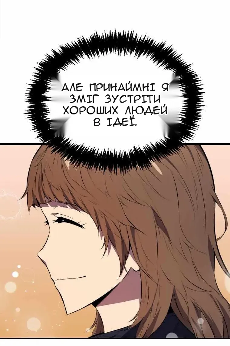 Сторінка 61