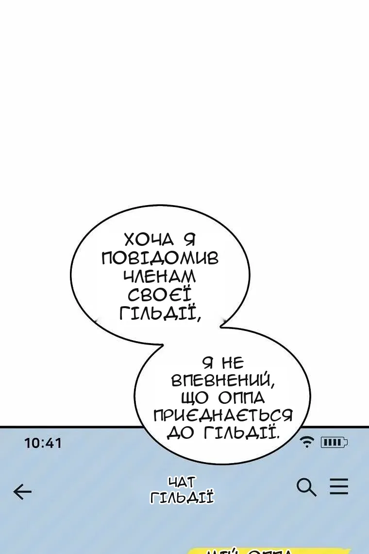 Сторінка 62