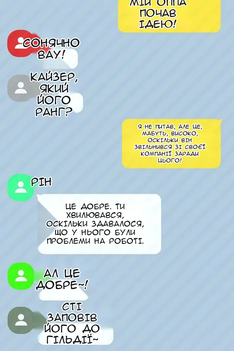 Сторінка 63