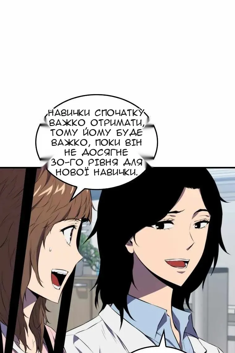 Сторінка 68