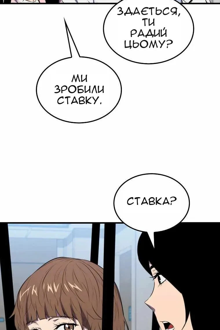 Сторінка 69
