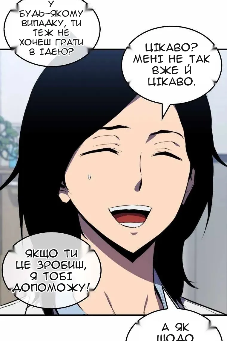 Сторінка 73