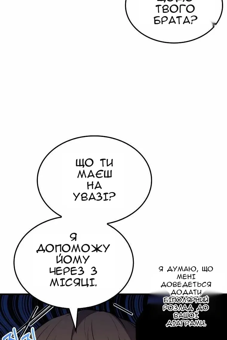 Сторінка 74
