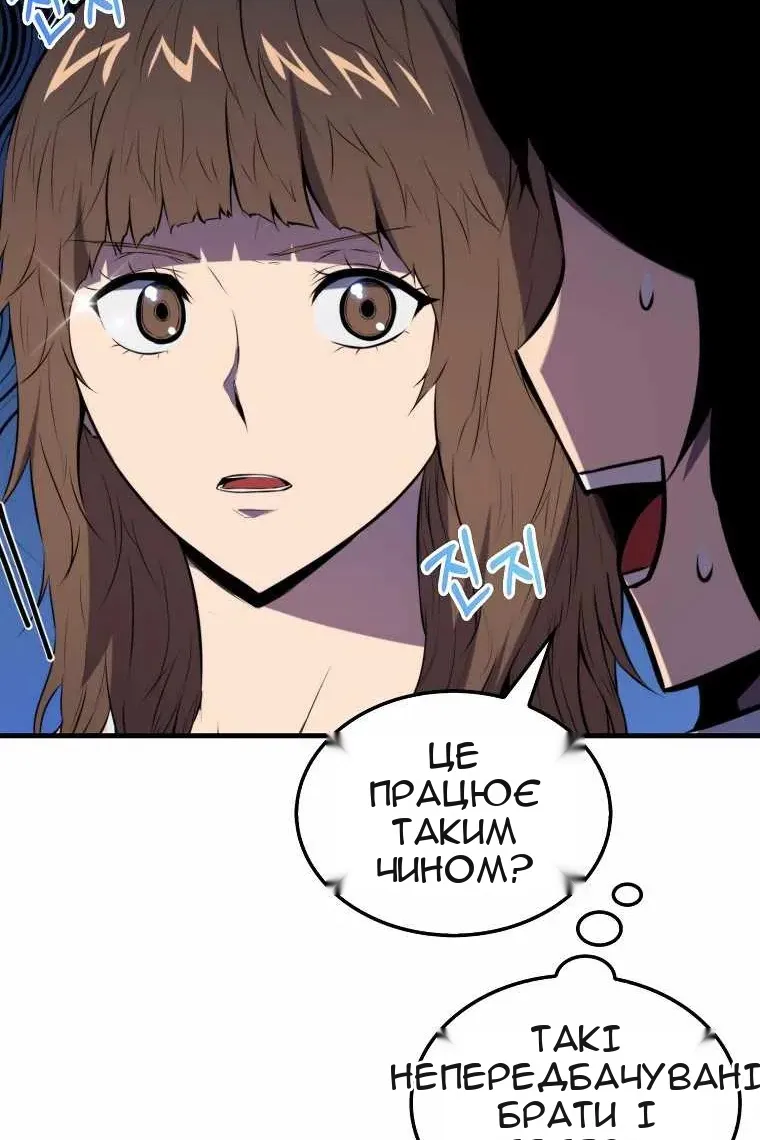 Сторінка 75