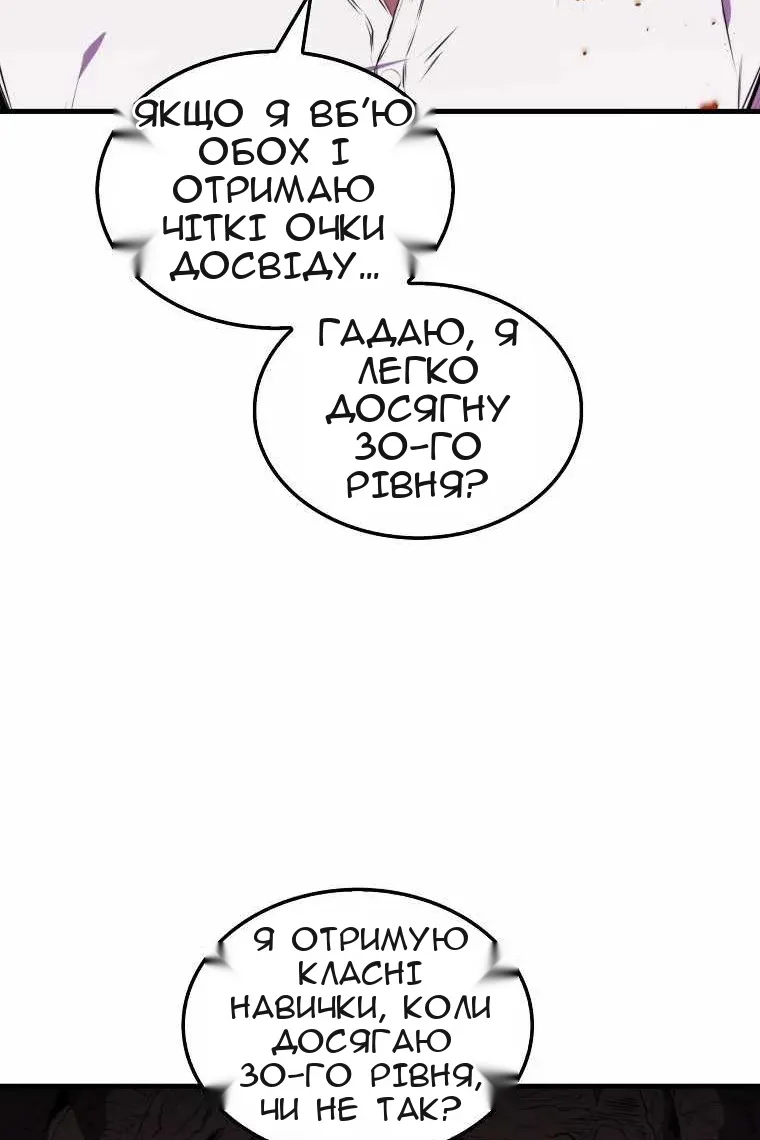 Сторінка 79