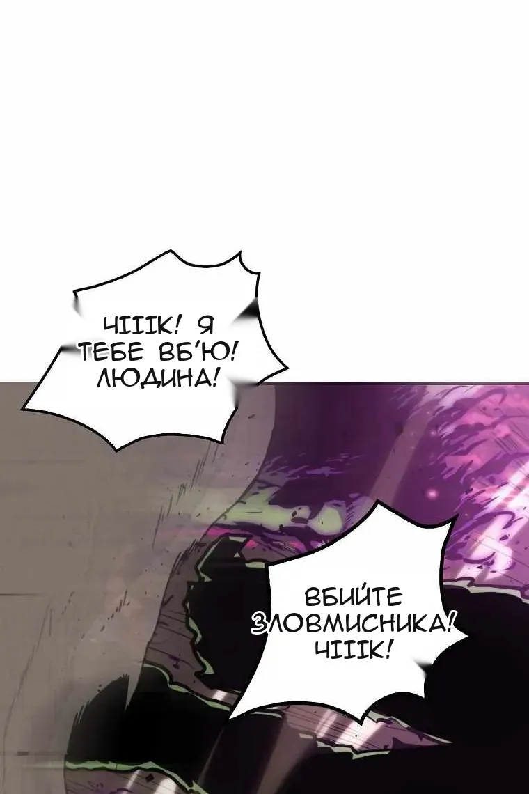Сторінка 91