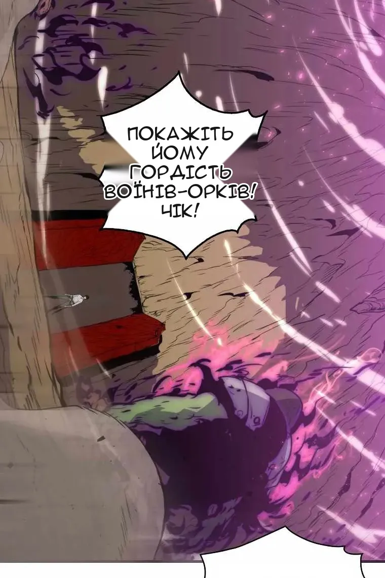 Сторінка 93