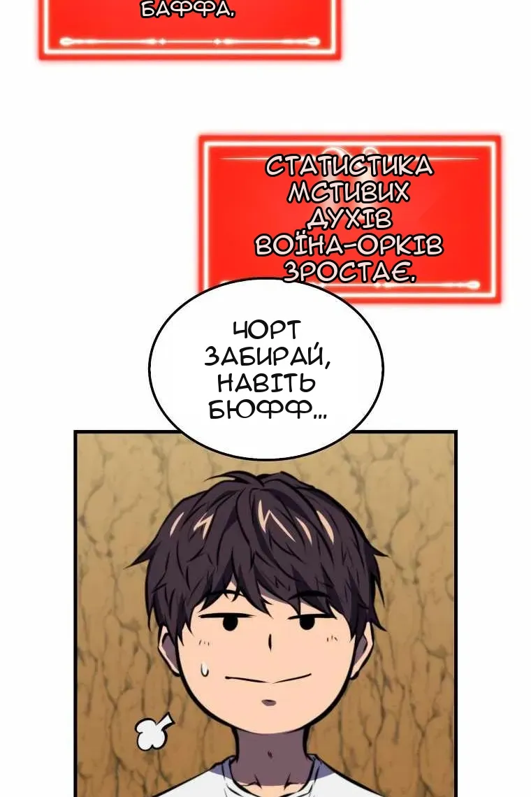Сторінка 98