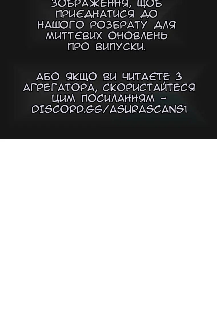 Сторінка 101